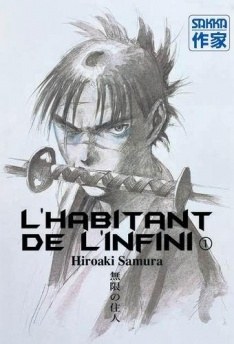 L'Habitant de l'infini