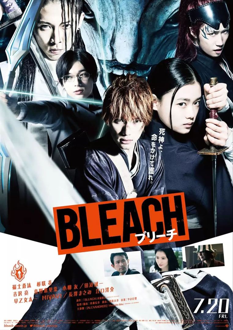 film live action bleach