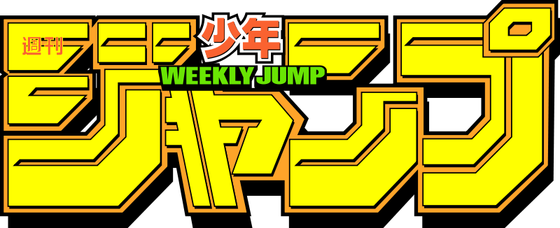 shonen jump weekly shueisha
