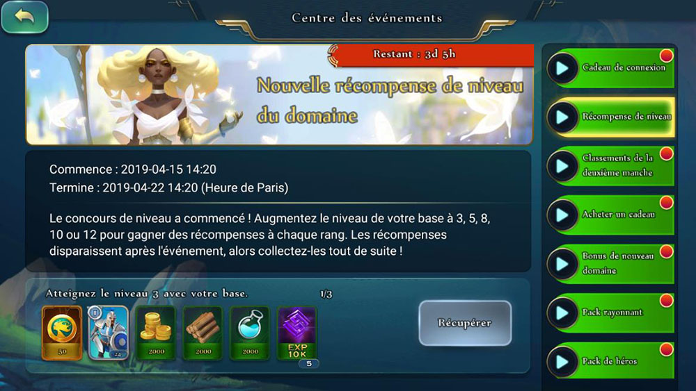 r&eacute;compense niveau ch&acirc;teau aoc