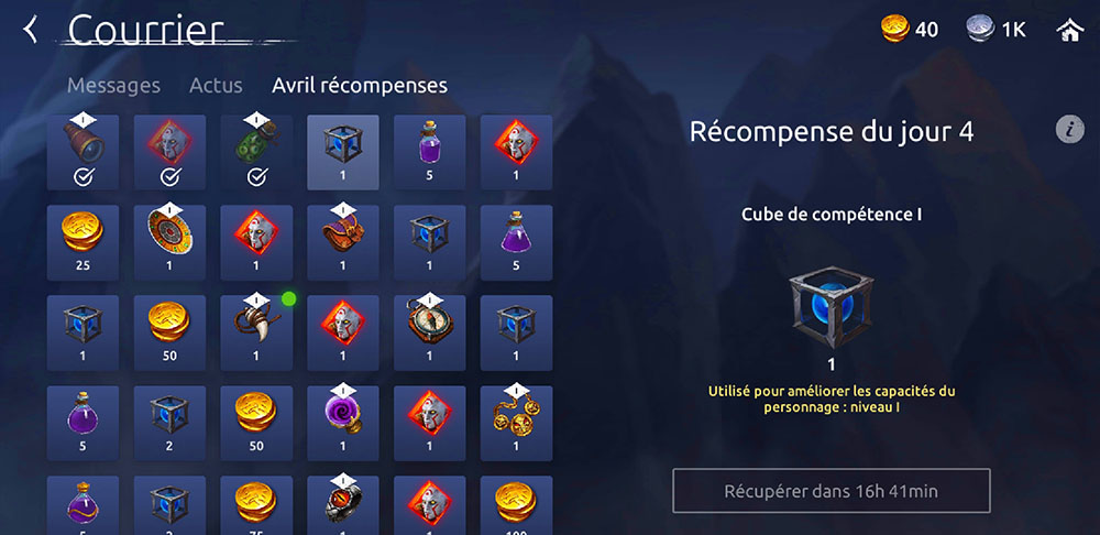 r&eacute;compense quotidienne gratuite sur aom