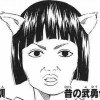 catherine